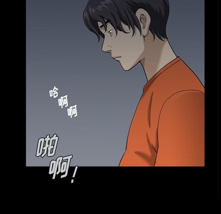 《小混混》漫画 第3话