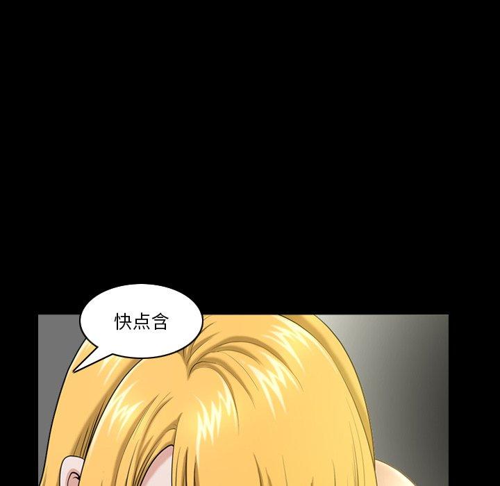 《小混混》漫画 第3话