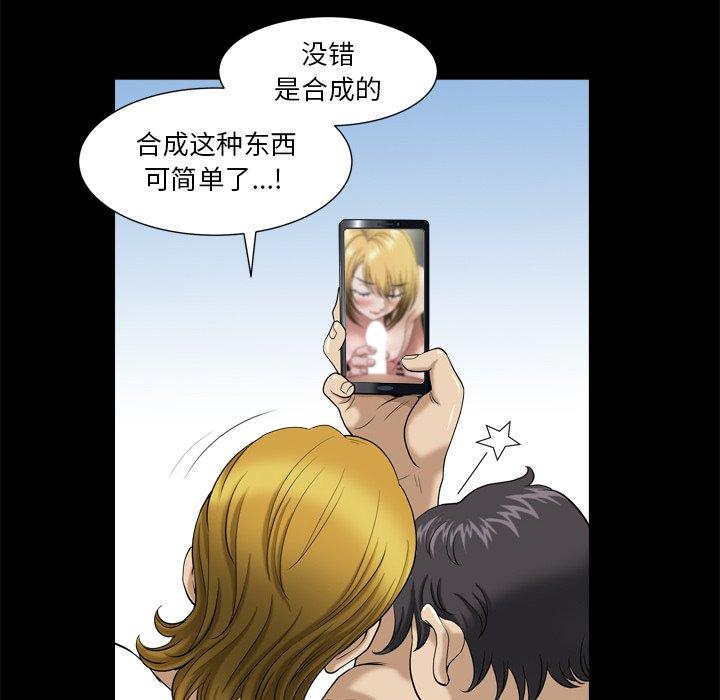 《小混混》漫画 第3话