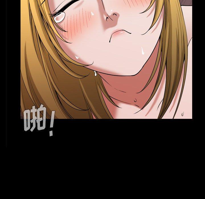 《小混混》漫画 第3话