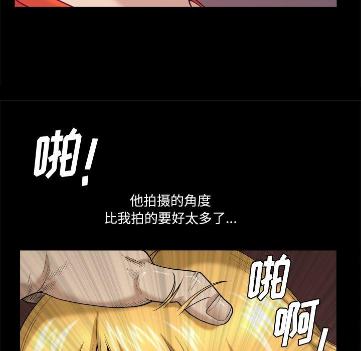 《小混混》漫画 第3话