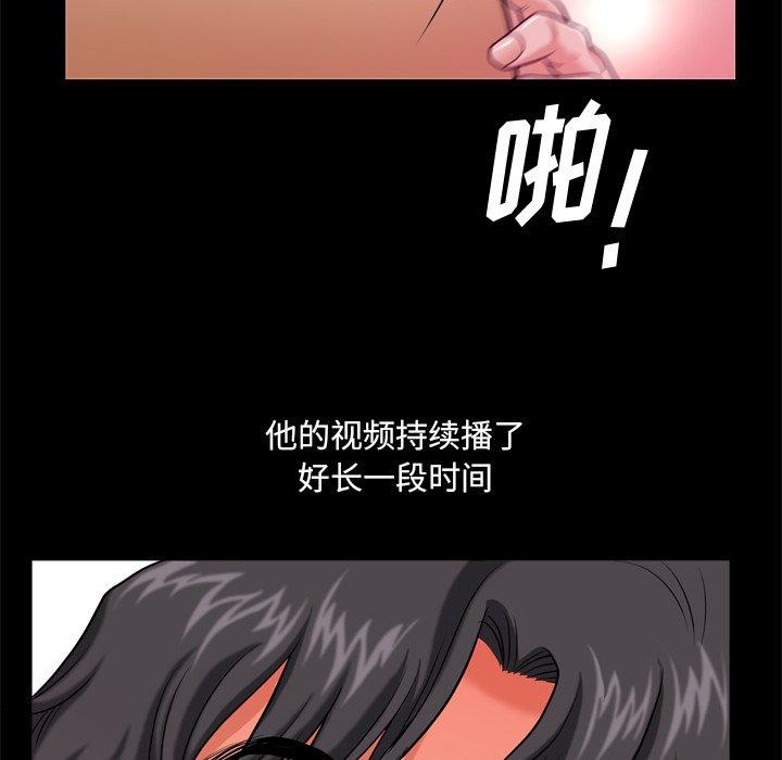 《小混混》漫画 第3话