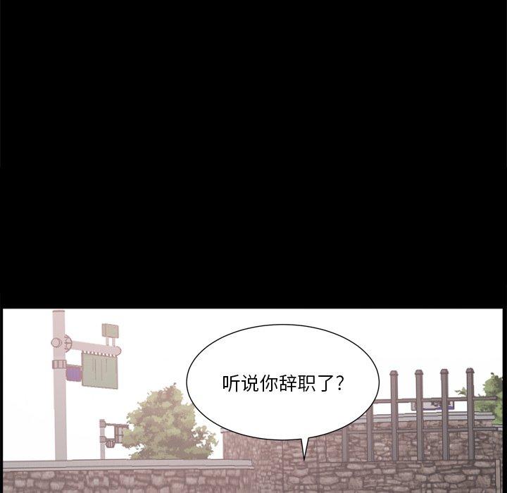 《小混混》漫画 第3话