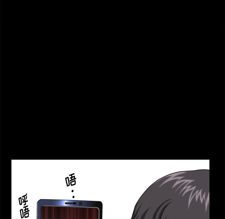 《小混混》漫画 第3话