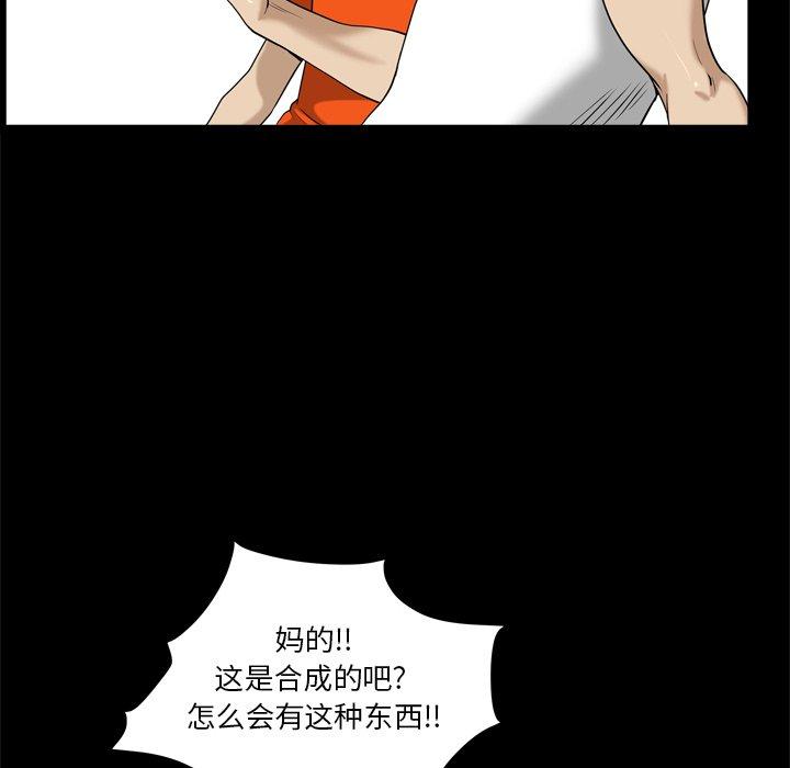 《小混混》漫画 第3话