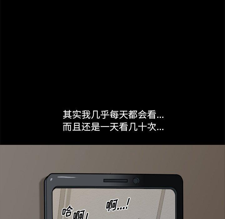 《小混混》漫画 第3话