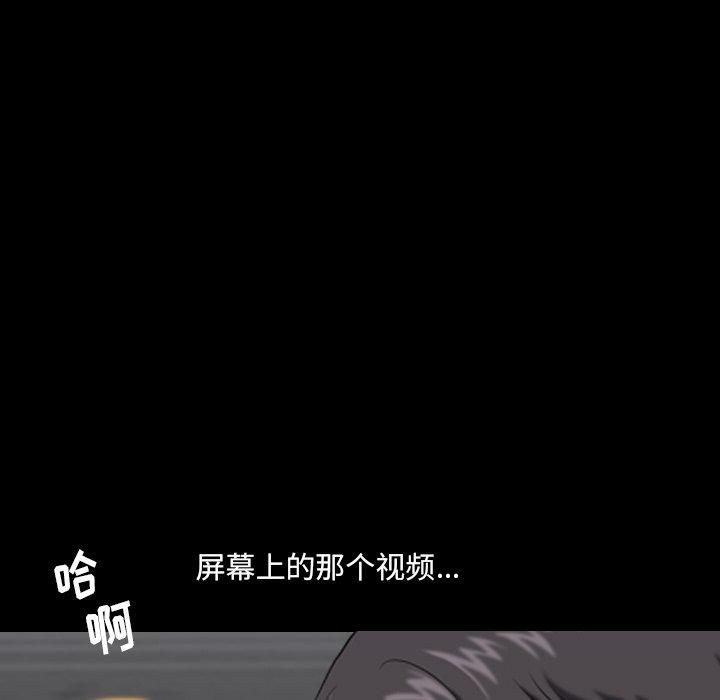 《小混混》漫画 第3话