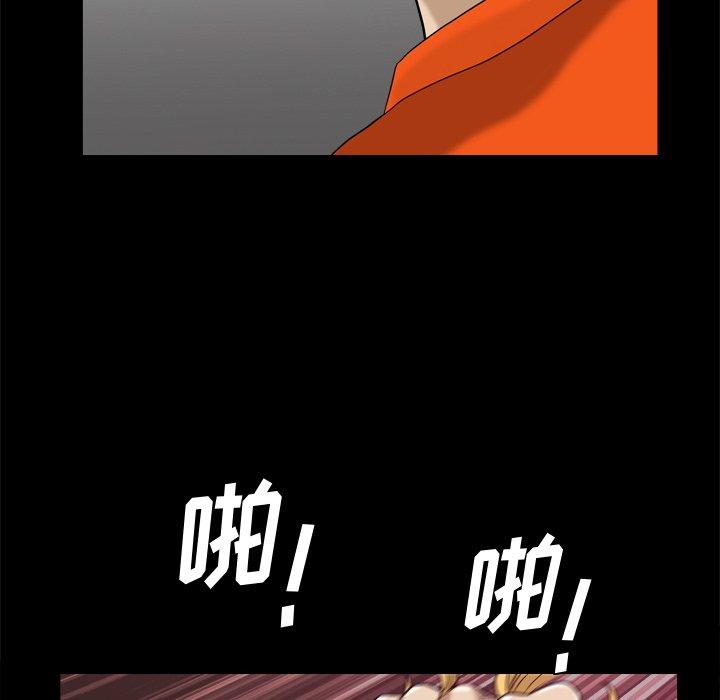 《小混混》漫画 第3话