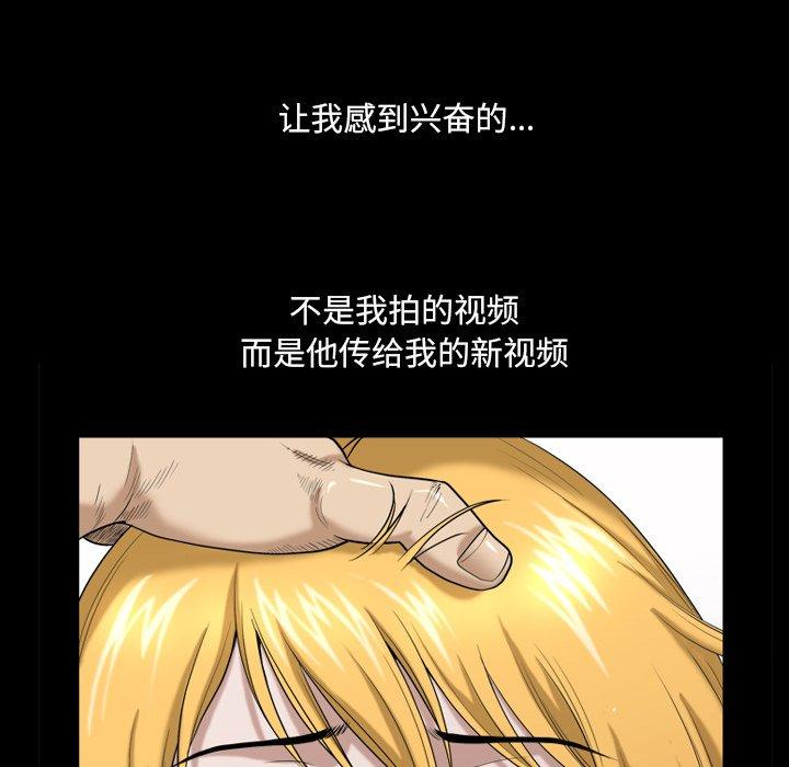 《小混混》漫画 第3话