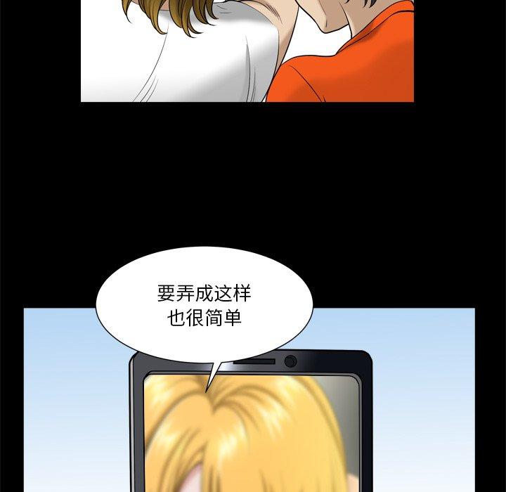 《小混混》漫画 第3话