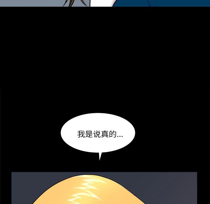 《小混混》漫画 第4话