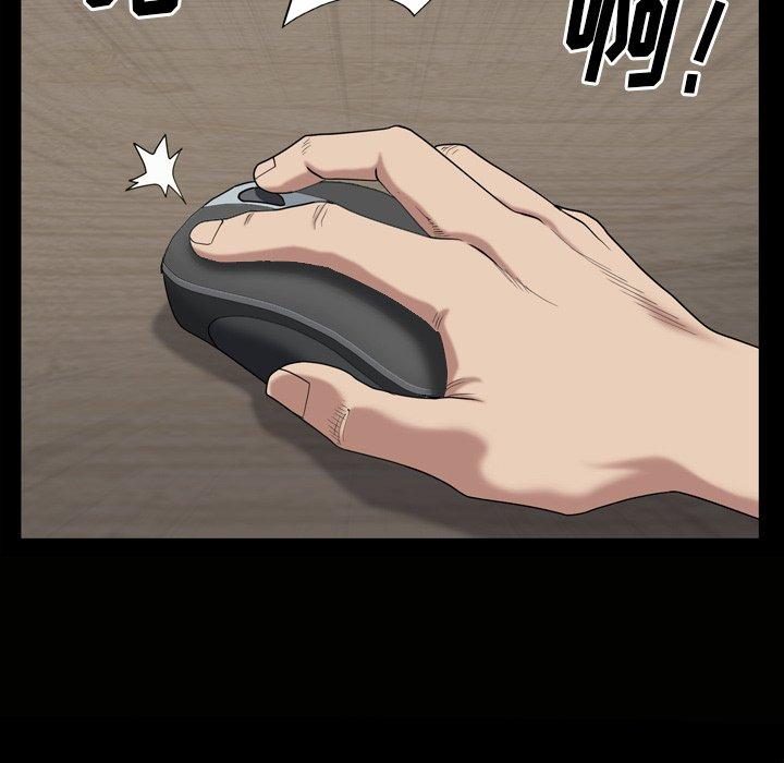 《小混混》漫画 第4话
