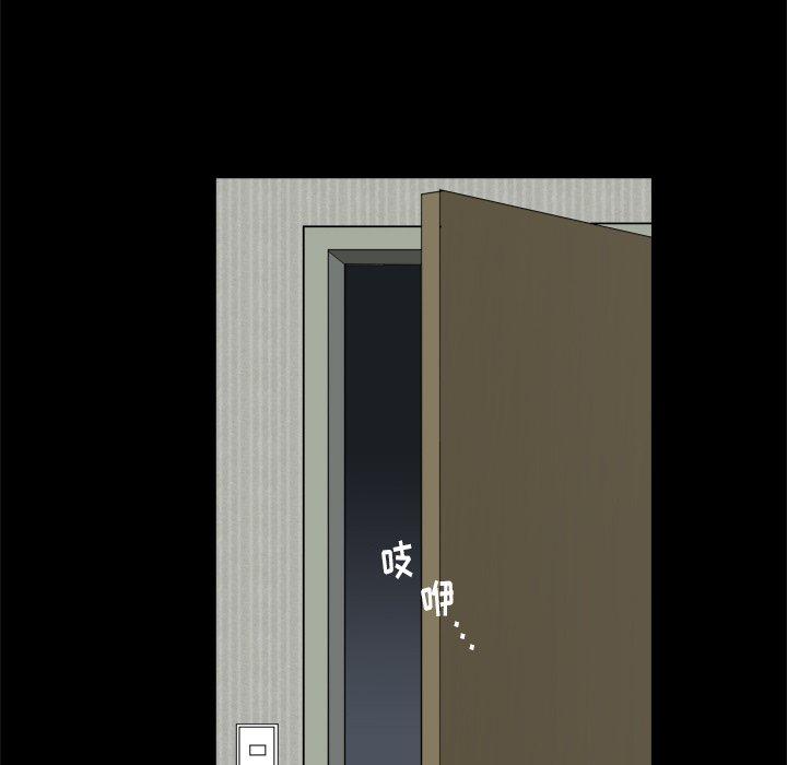 《小混混》漫画 第4话