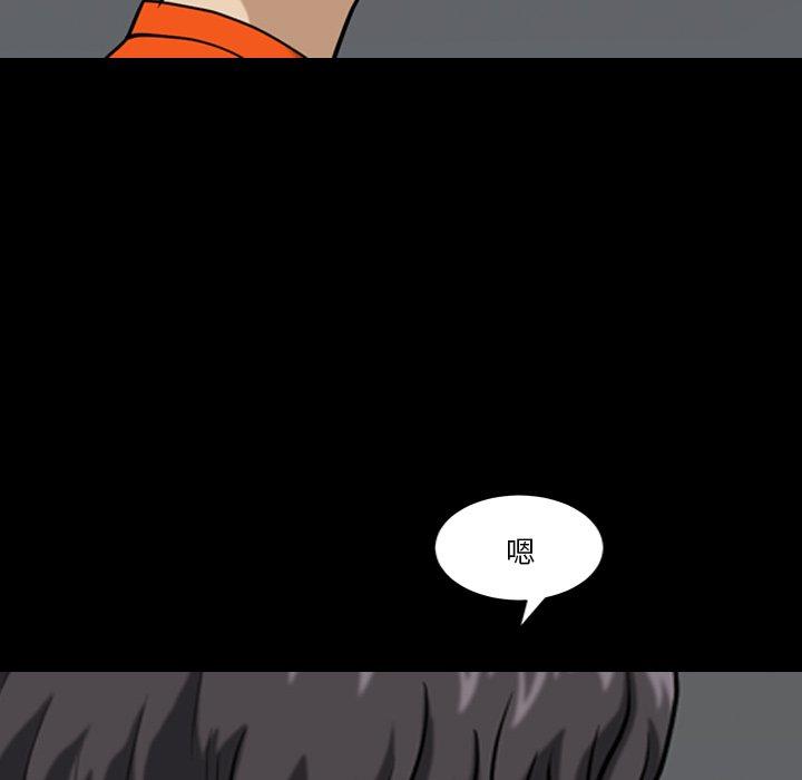 《小混混》漫画 第4话