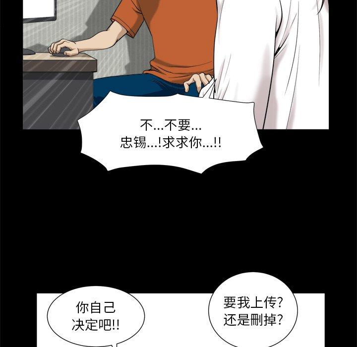 《小混混》漫画 第4话