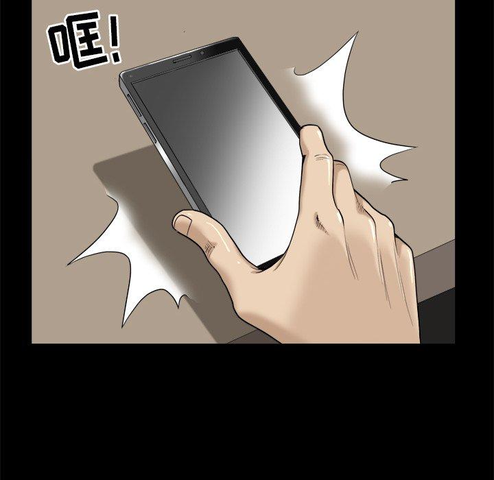 《小混混》漫画 第4话