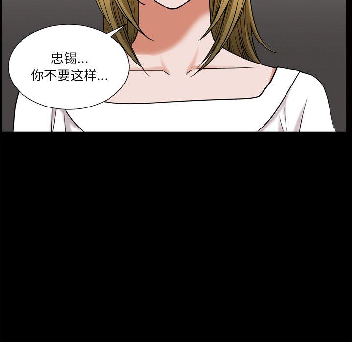 《小混混》漫画 第4话