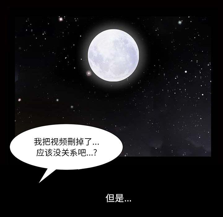 《小混混》漫画 第4话