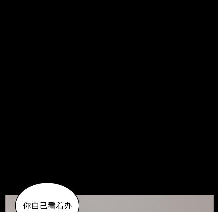 《小混混》漫画 第4话