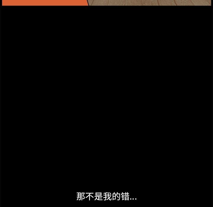 《小混混》漫画 第4话