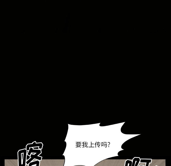 《小混混》漫画 第4话
