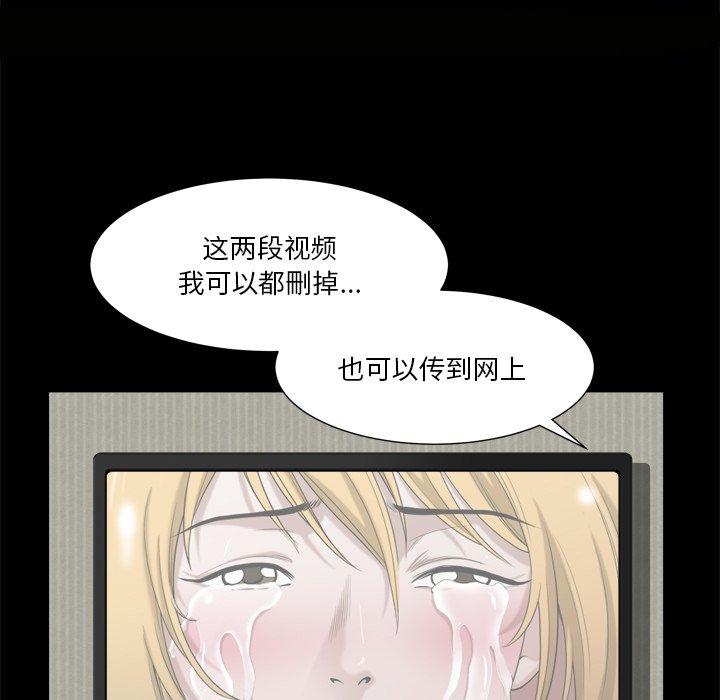《小混混》漫画 第4话