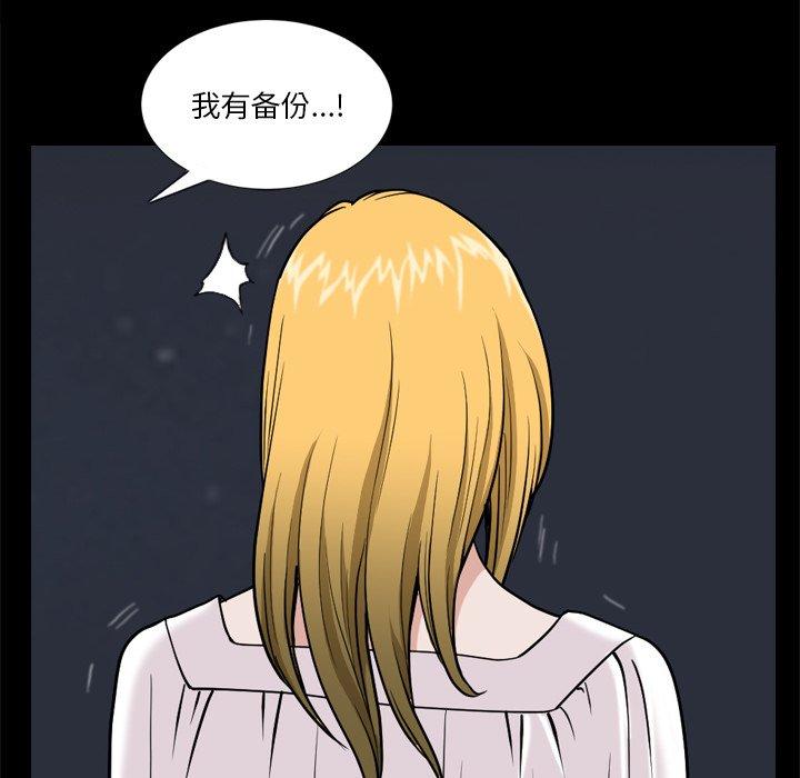 《小混混》漫画 第4话