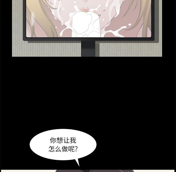 《小混混》漫画 第4话