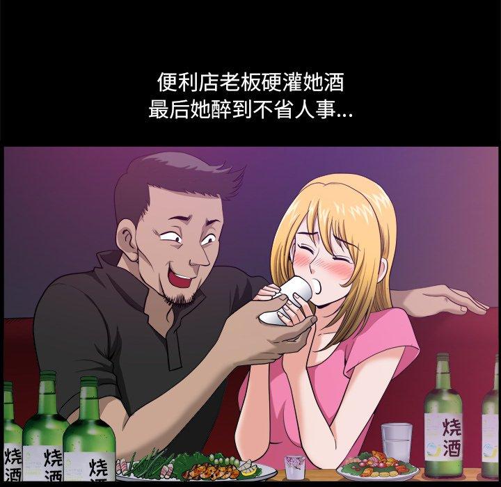 《小混混》漫画 第4话
