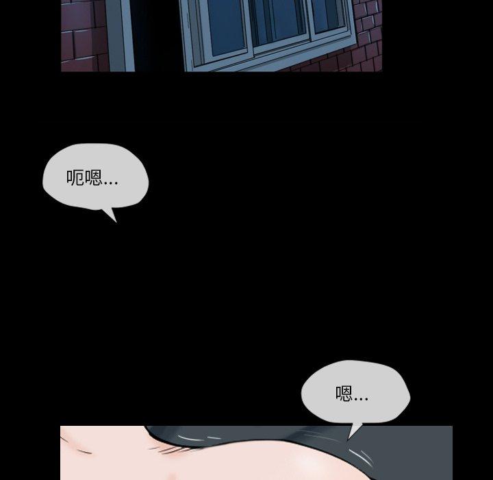 《小混混》漫画 第5话