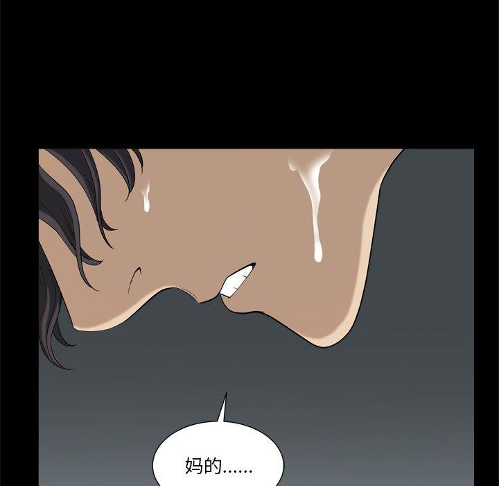 《小混混》漫画 第5话
