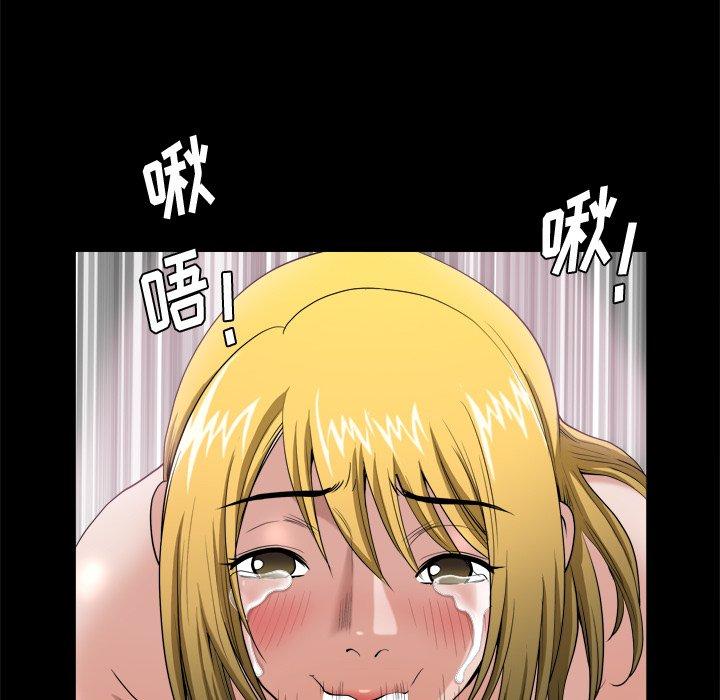 《小混混》漫画 第5话