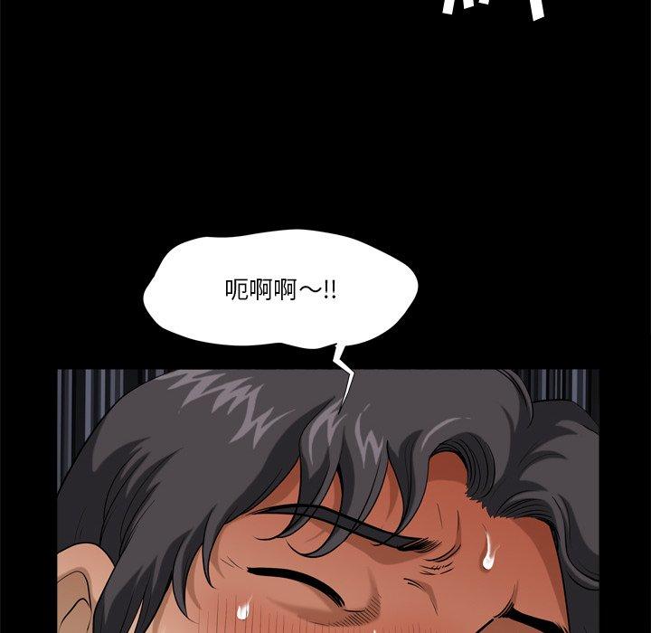 《小混混》漫画 第5话