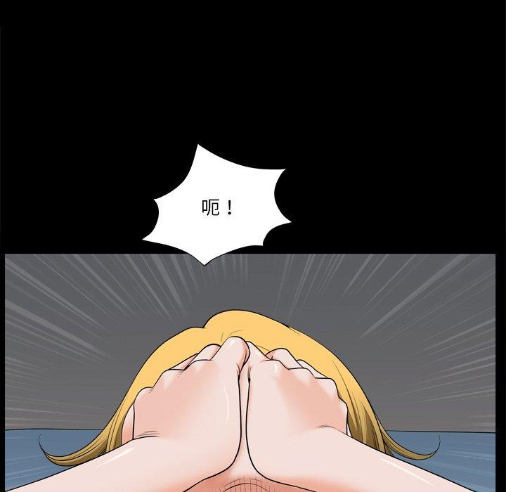 《小混混》漫画 第5话