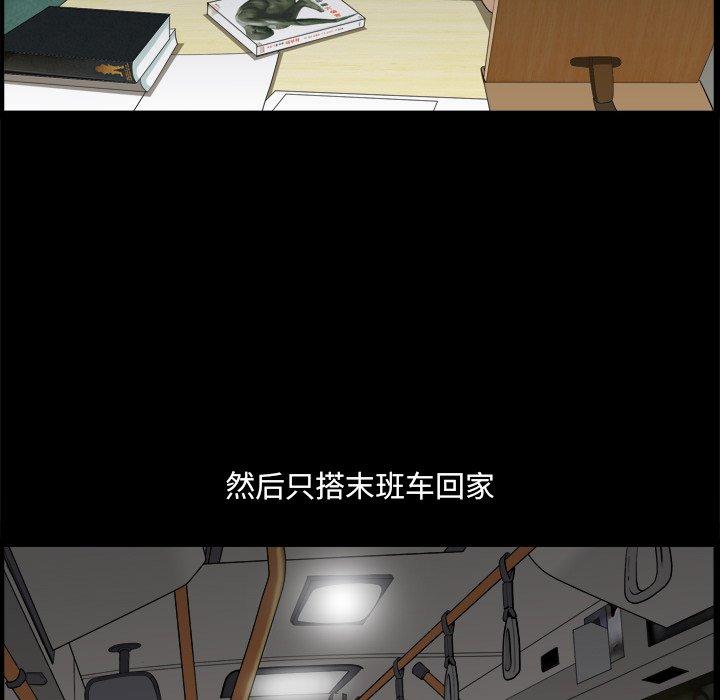 《小混混》漫画 第5话