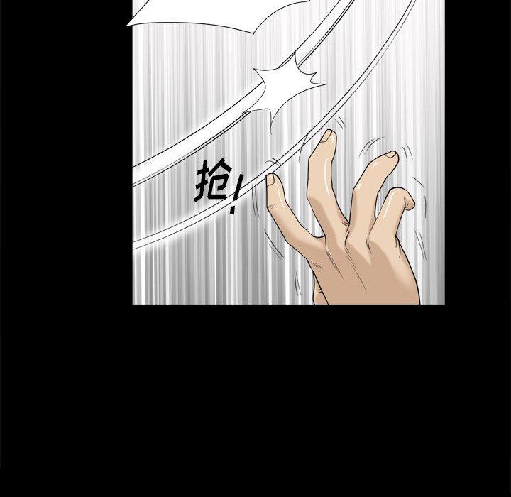 《小混混》漫画 第5话
