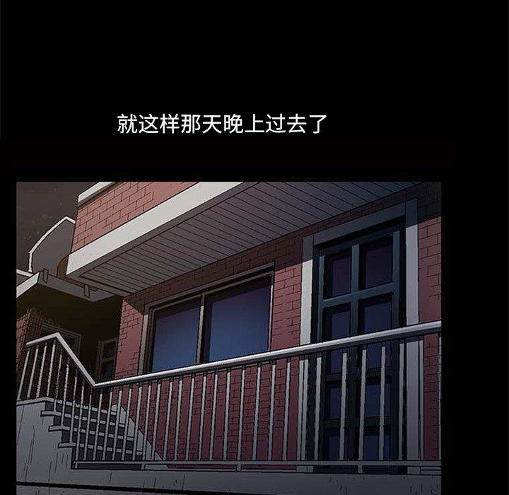 《小混混》漫画 第5话