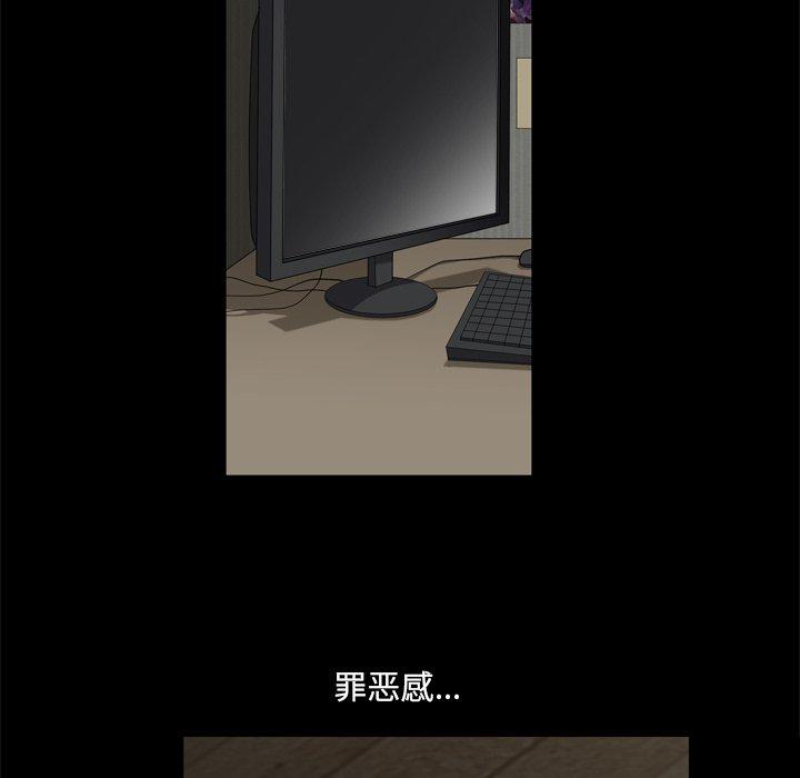 《小混混》漫画 第5话