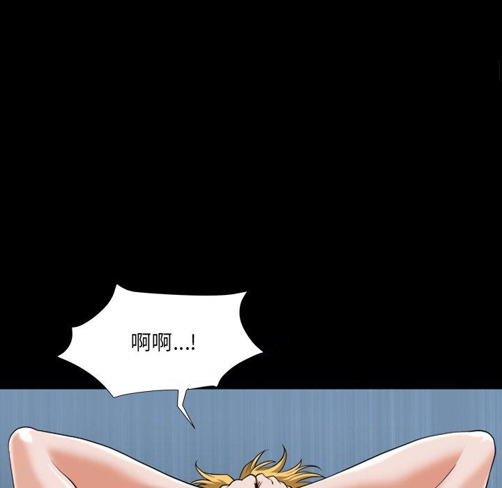 《小混混》漫画 第5话