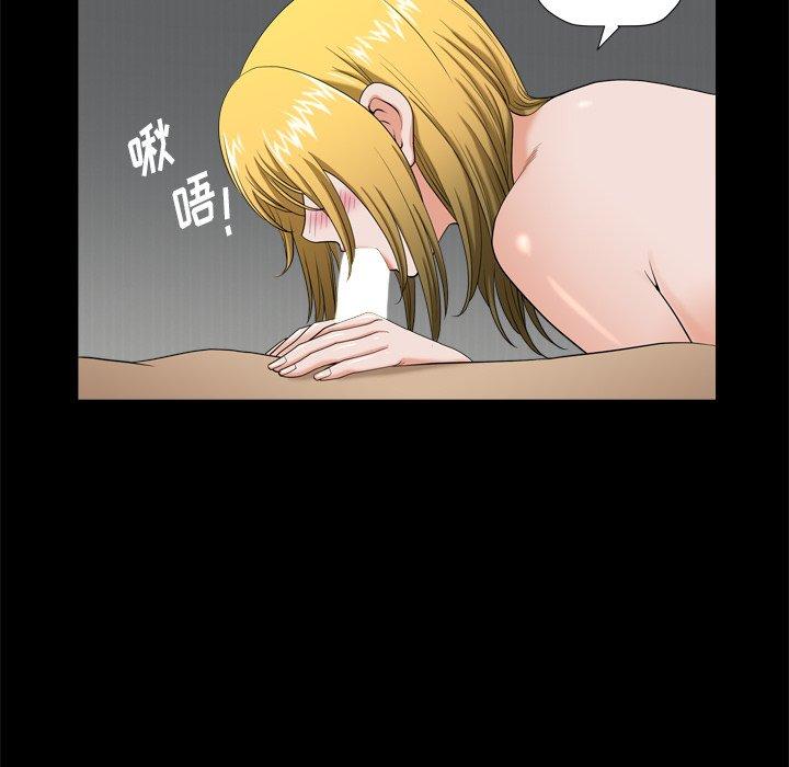 《小混混》漫画 第5话