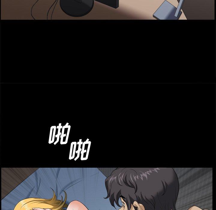 《小混混》漫画 第5话