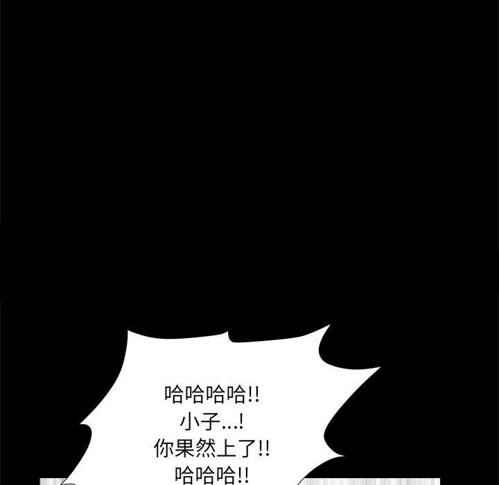 《小混混》漫画 第5话
