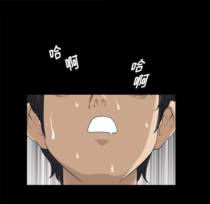 《小混混》漫画 第5话