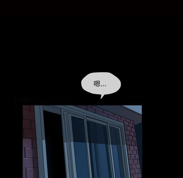 《小混混》漫画 第5话