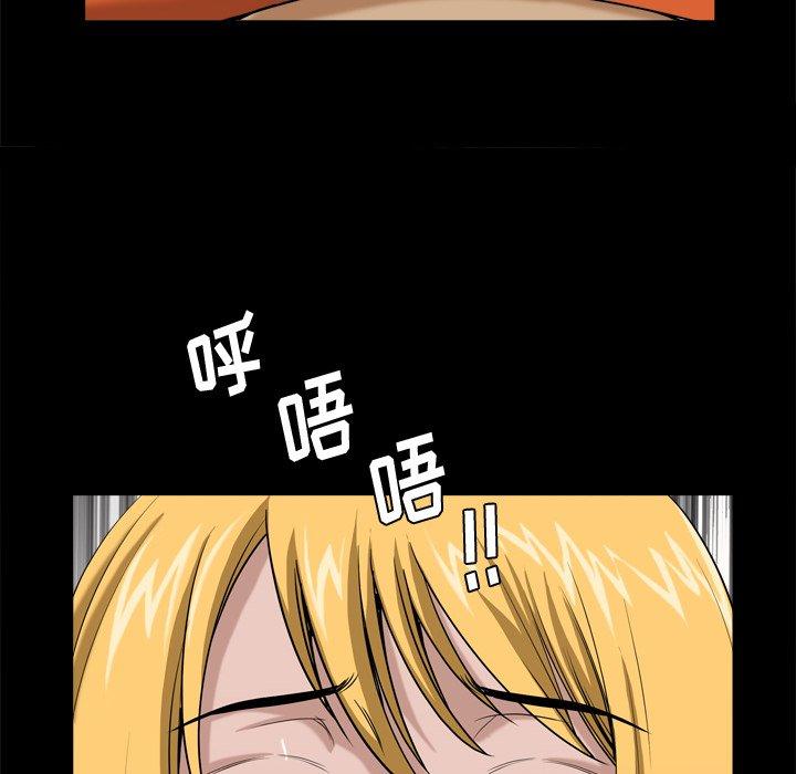 《小混混》漫画 第5话