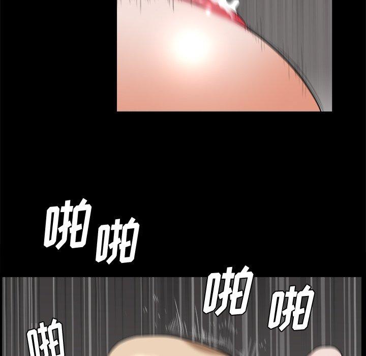 《小混混》漫画 第5话