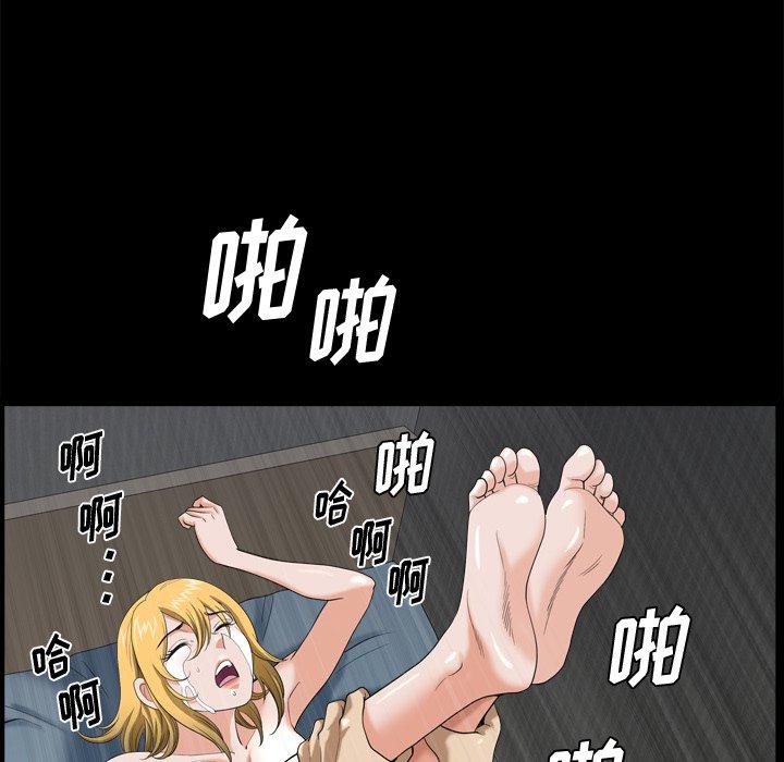 《小混混》漫画 第5话