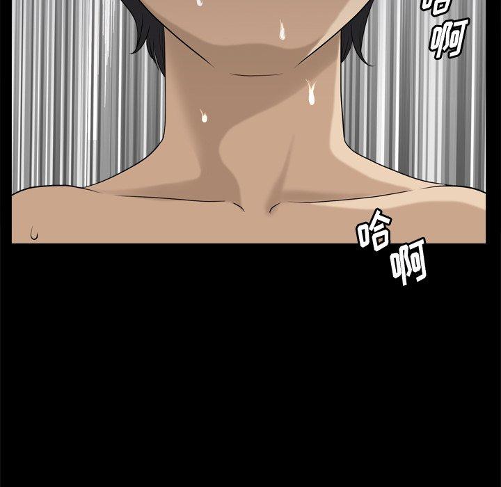 《小混混》漫画 第5话