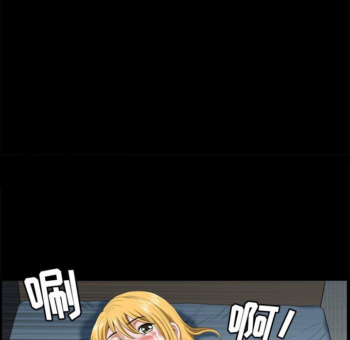 《小混混》漫画 第5话