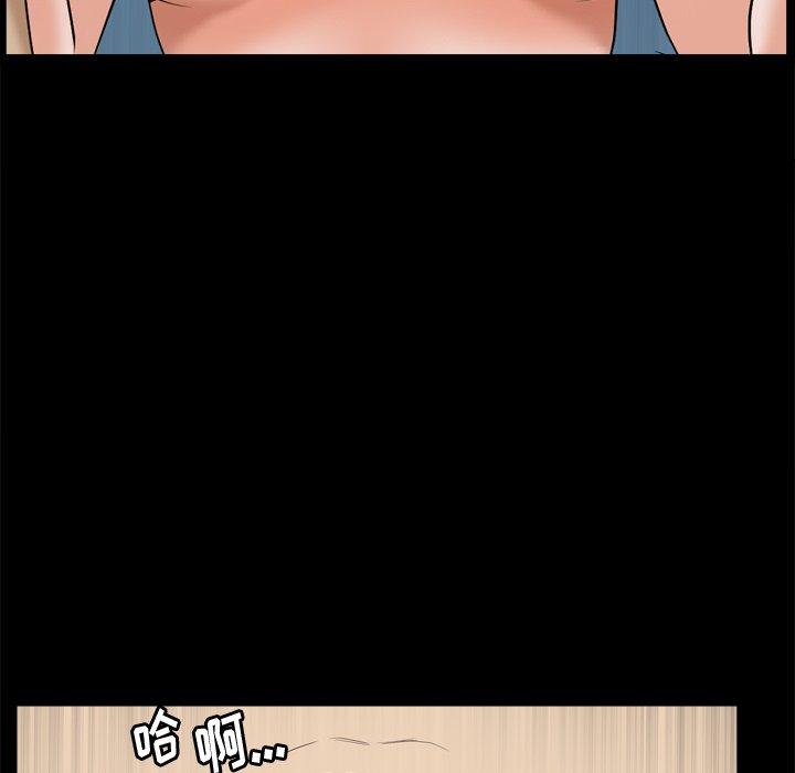 《小混混》漫画 第5话